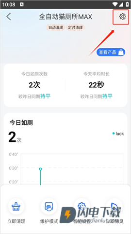 小佩宠物 第6张图