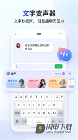 KK键盘输入法 第1张图