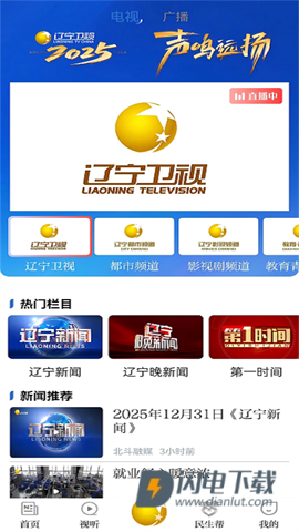 北斗融媒 第1张图