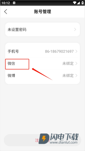 小佩宠物 第3张图