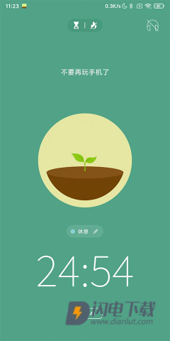 forest专注森林安卓版 第8张图