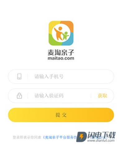 麦淘亲子 第1张图