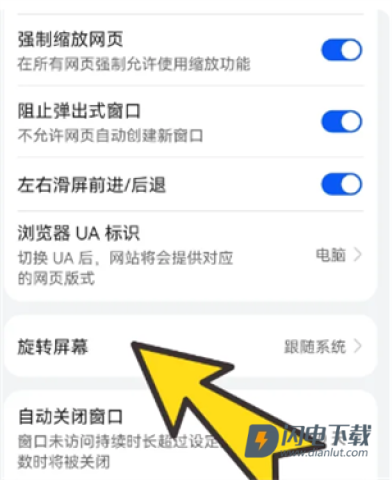 啵啵浏览器 第5张图