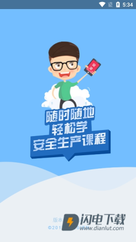 安培空间题库 第4张图