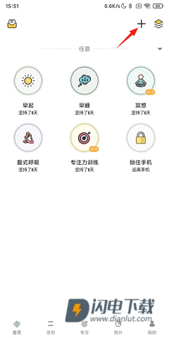 小习惯 第1张图