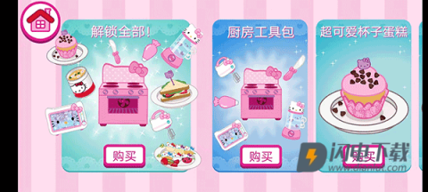 hellokitty便当中文版 第7张图