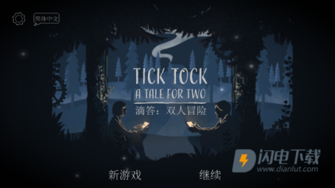 lt画质助手免费版 第8张图