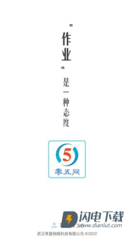 零五网 第1张图