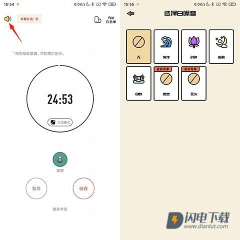 小习惯 第5张图