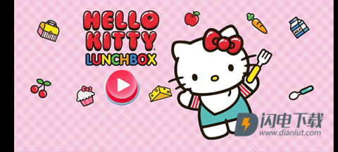 hellokitty便当中文版 第1张图