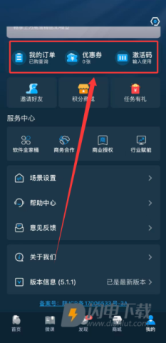 解剖大师 第4张图