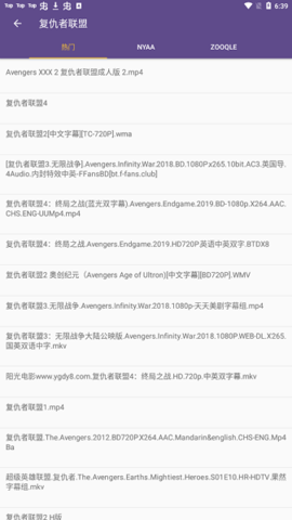 cilimao磁力猫搜索引擎 第3张图