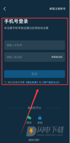 解剖大师 第2张图