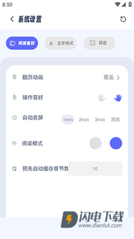 起源书阁 第4张图