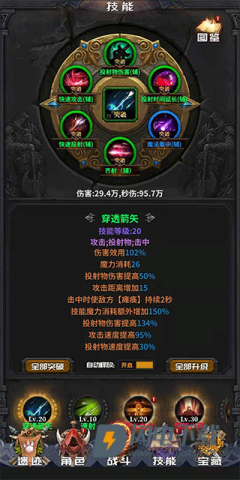 迷途深渊 第5张图