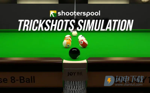 shooterspool游戏 第2张图