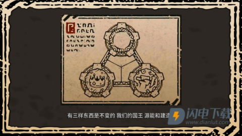 洛克的任务 第3张图