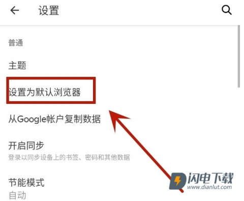 俄罗斯引擎 第3张图