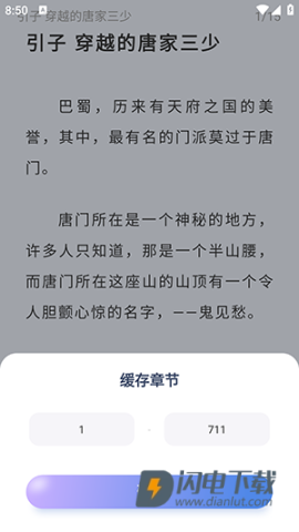 起源书阁 第1张图