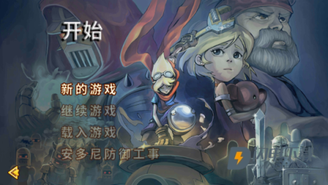 洛克的任务 第2张图