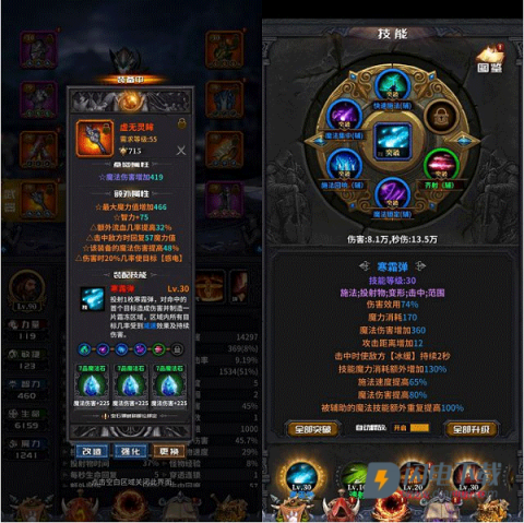 迷途深渊 第4张图