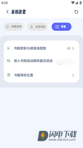 起源书阁 第5张图