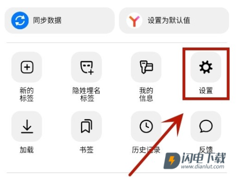 俄罗斯引擎 第2张图