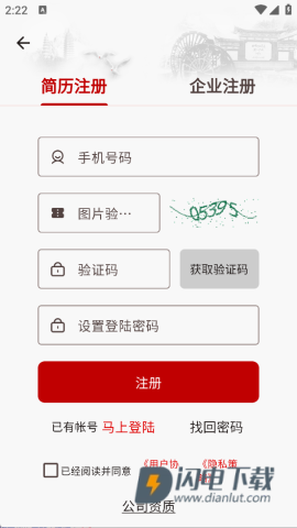昆明招聘网 第1张图