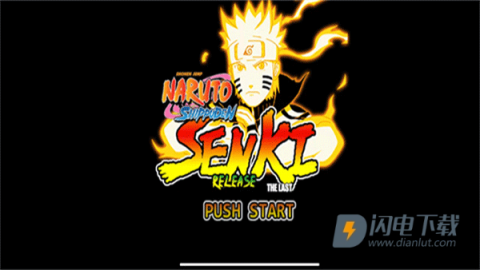 鸣人的假期 第6张图