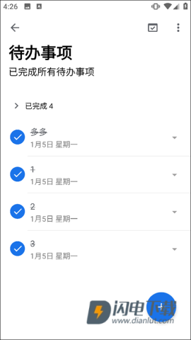 奇妙应用 第5张图