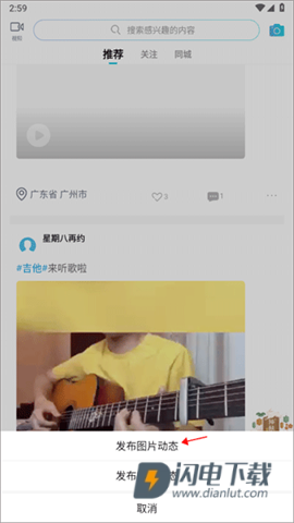 美派音乐 第7张图