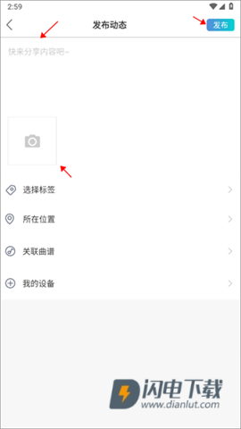 美派音乐 第8张图