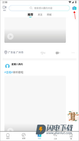 美派音乐 第6张图