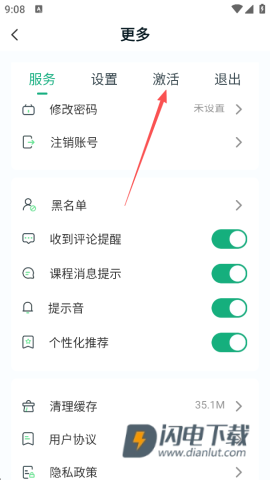 美派音乐 第3张图
