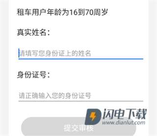 潮城骑行 第1张图
