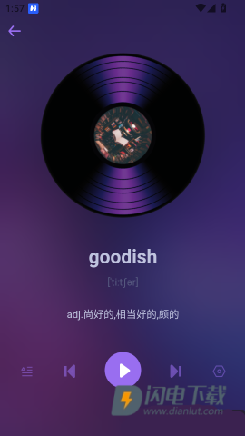 鱼背单词 第8张图