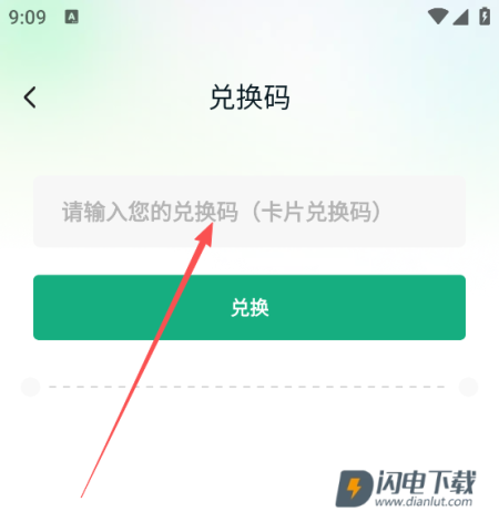 美派音乐 第5张图