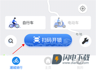 潮城骑行 第2张图