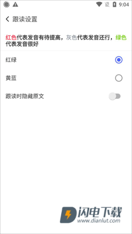 每日英语阅读 第9张图