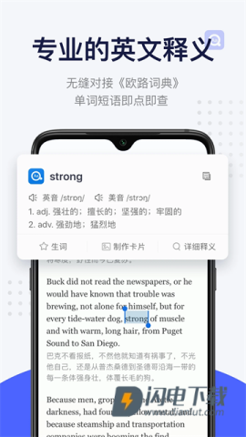 每日英语阅读 第1张图