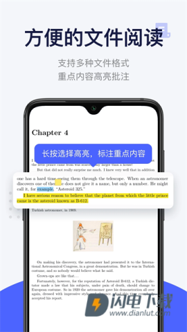 每日英语阅读 第2张图