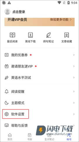 每日英语阅读 第7张图