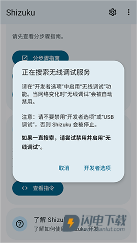 爱玩机工具箱 第6张图