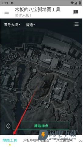 三角洲行动VR地图工具 第2张图