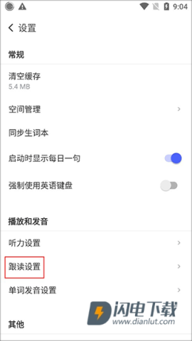 每日英语阅读 第8张图