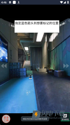 三角洲行动VR地图工具 第5张图