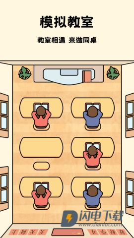 专注自习室 第1张图