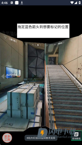 三角洲行动VR地图工具 第6张图