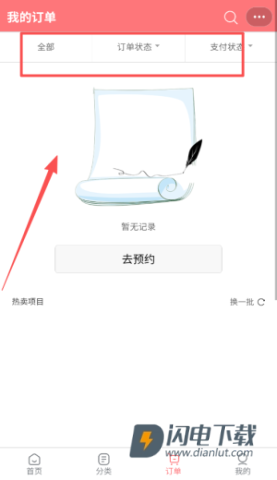 换屏哥手机维修 第4张图