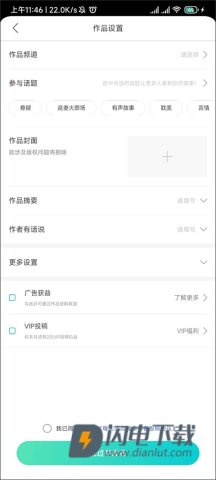每天读点故事 第5张图